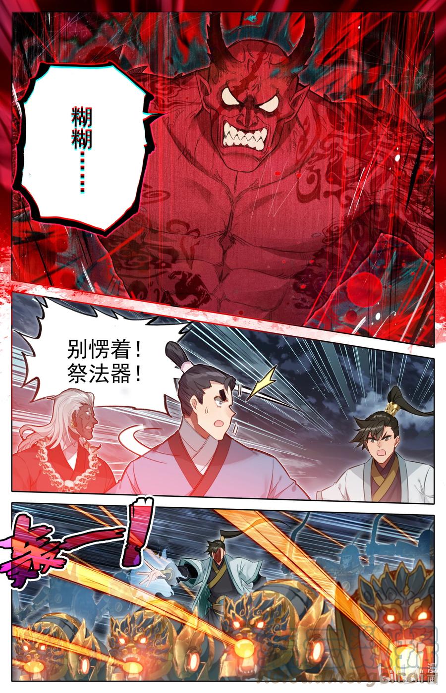 148 敌人的巢穴4