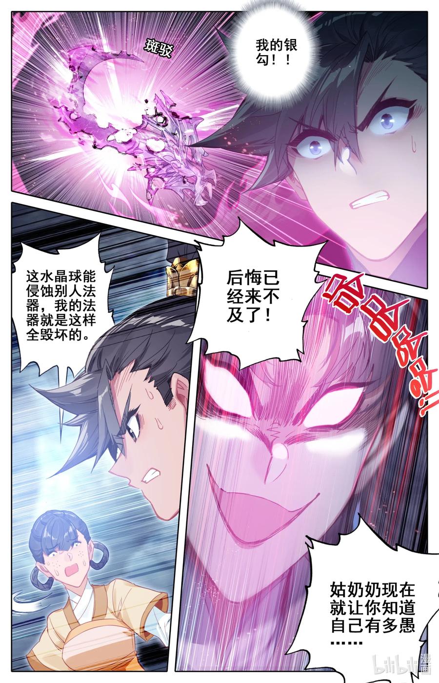 092 螳螂捕蝉14