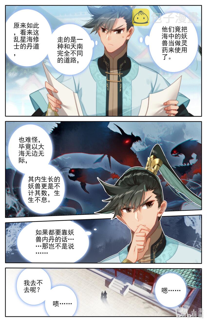 177 猎杀任务13