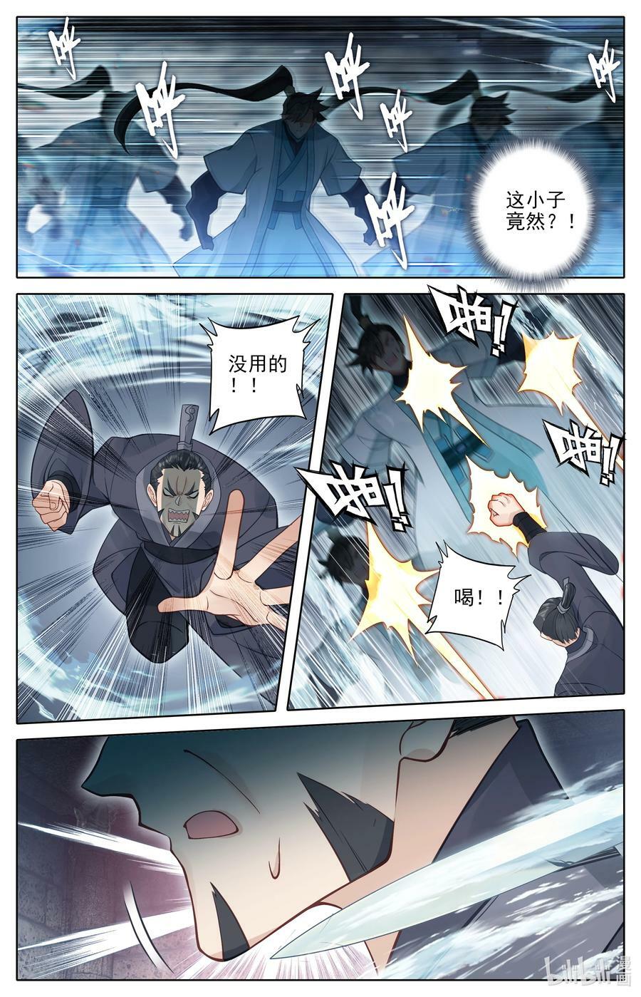 282 通灵之气3
