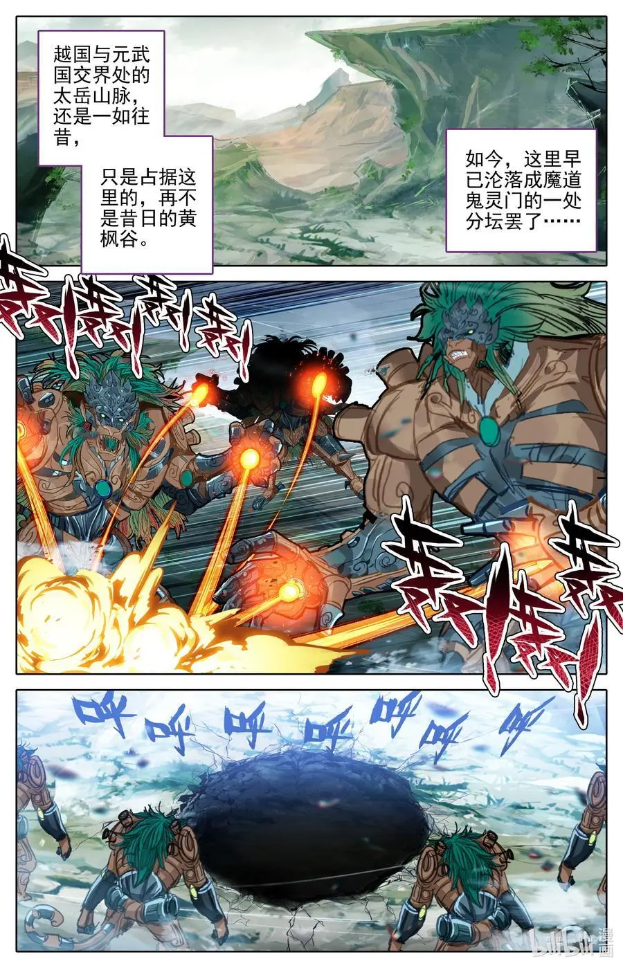 309 董萱儿的寻找7