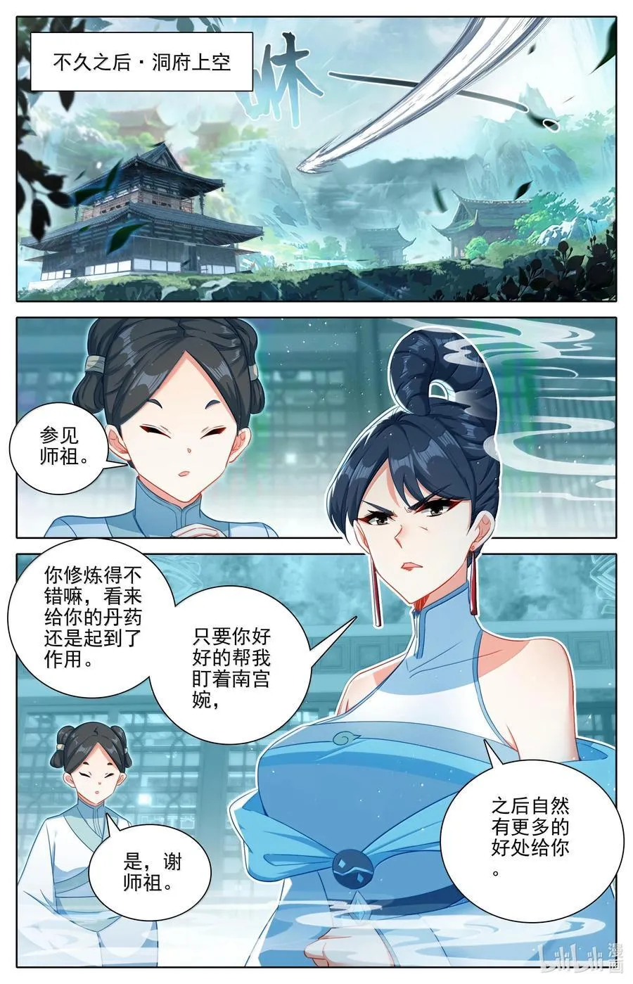 329 心意7