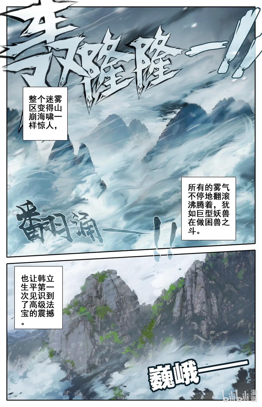 096 月阳宝珠13
