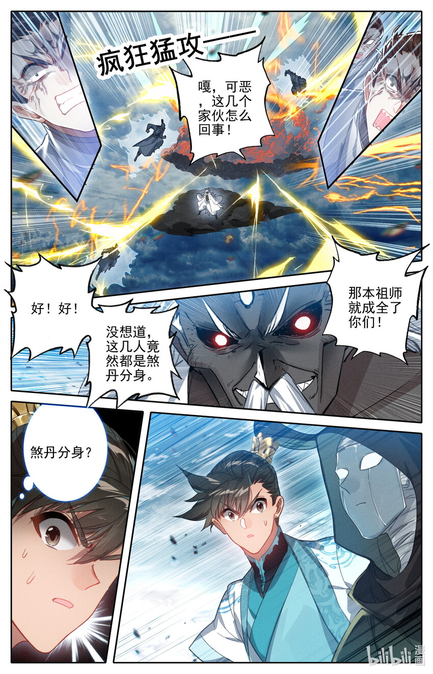 192 阴谋11