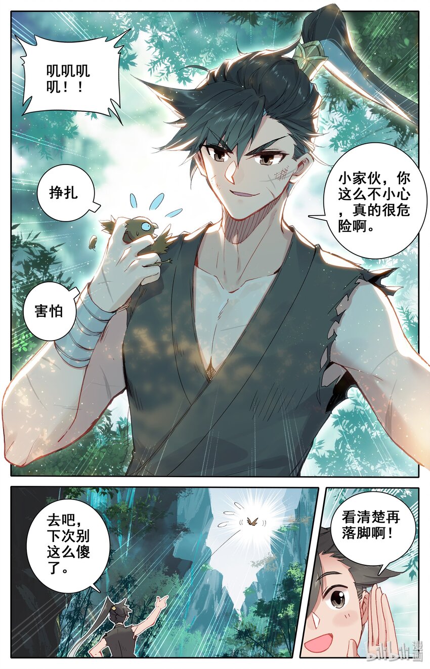 015 各自的准备17