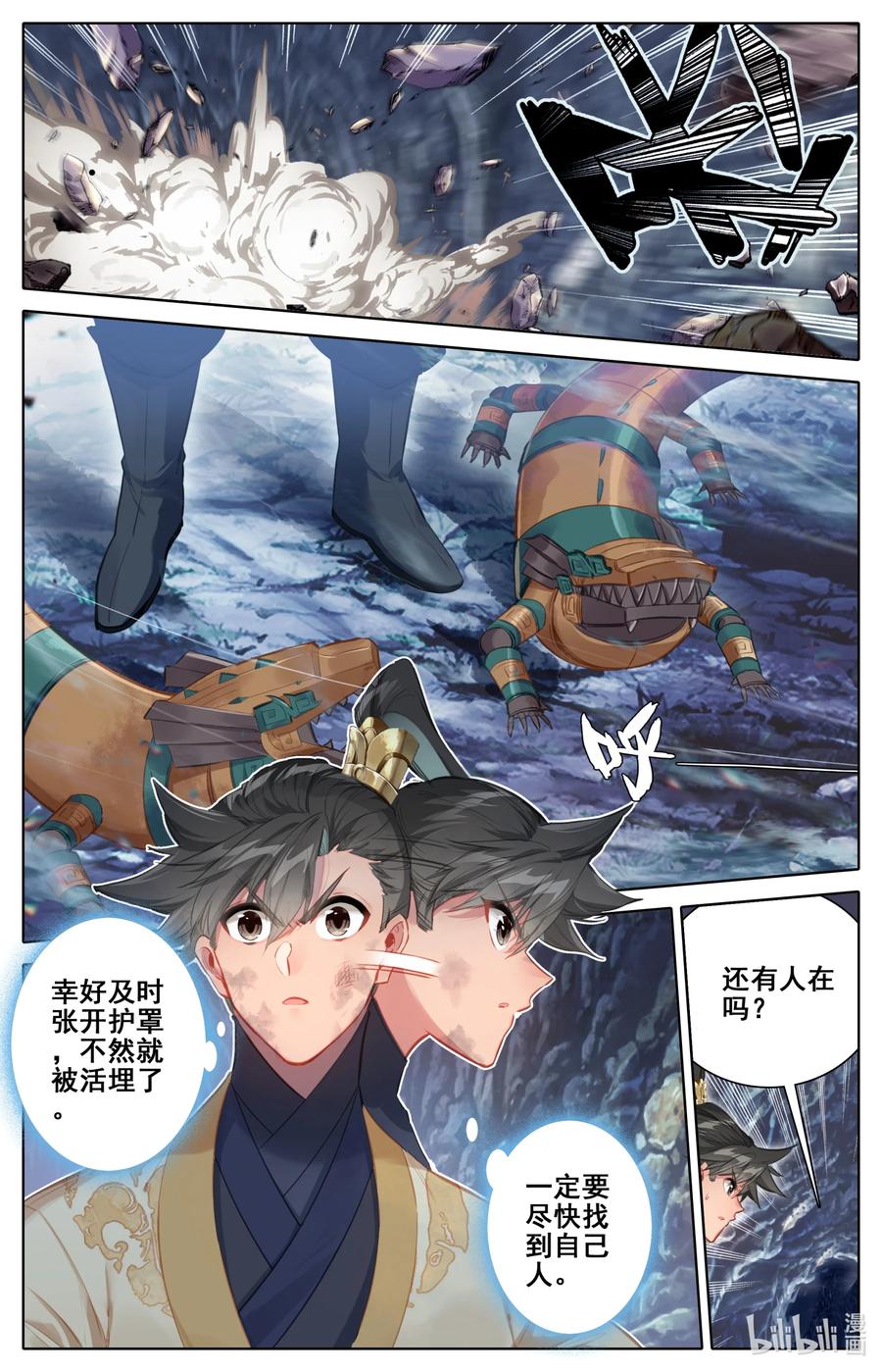 131 白蜘蛛1