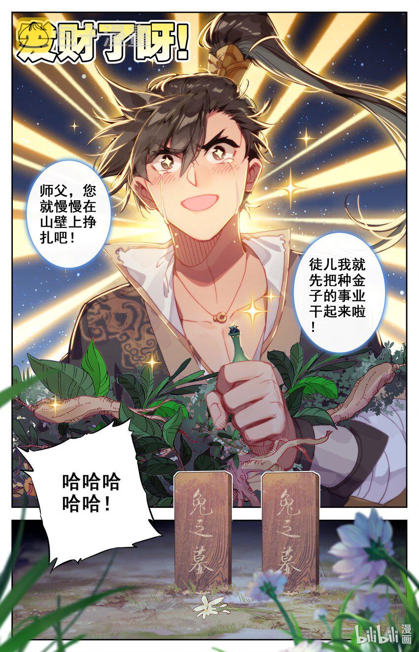 010 激萌小兔子！20