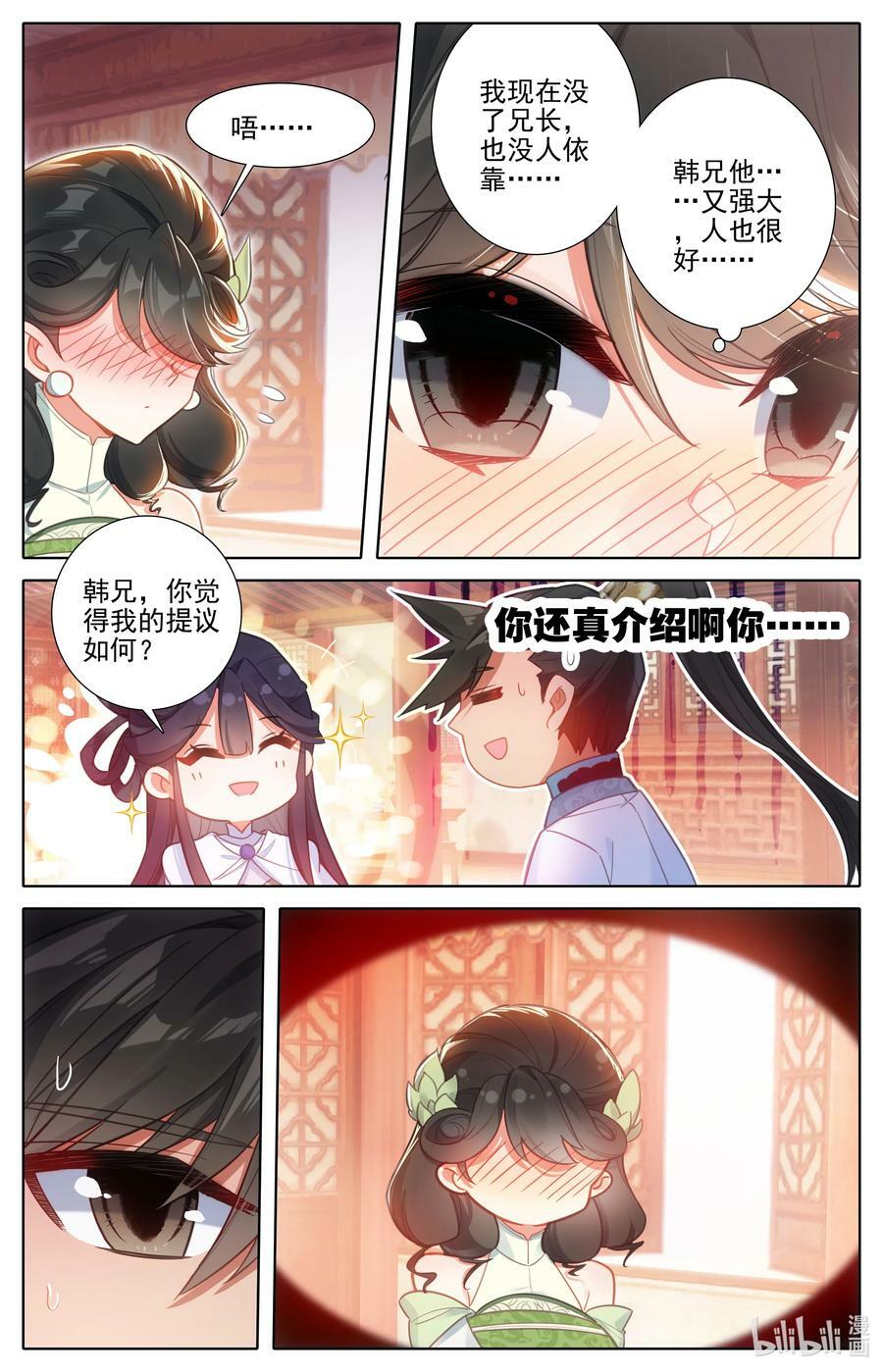 286 无边海13
