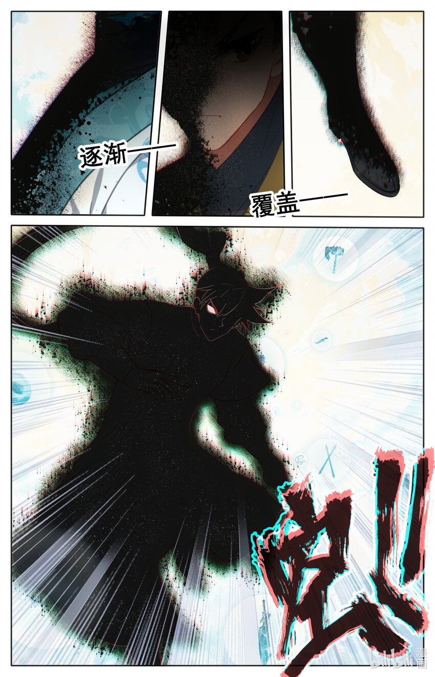 223 都想要16