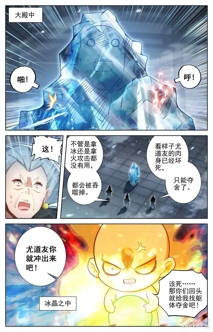 325 万尺一线15