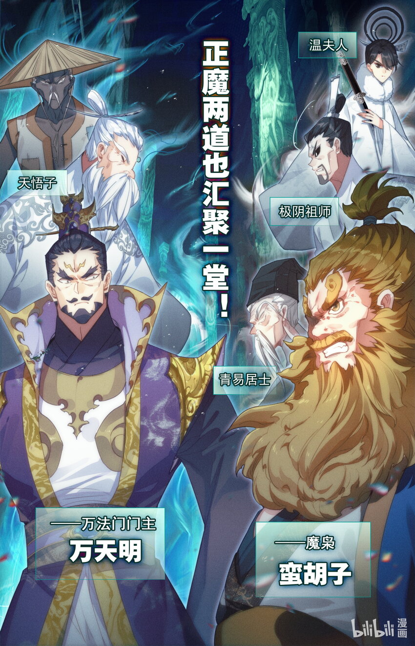 206 觊觎8