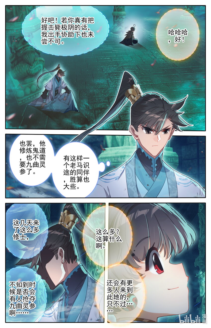 206 觊觎6