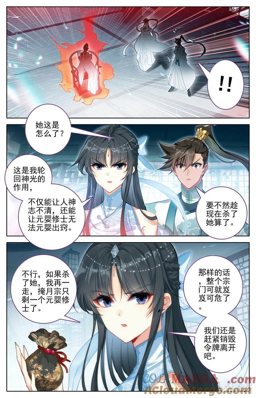 331 慕兰阴云2