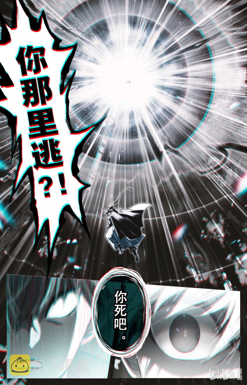 238 失控11