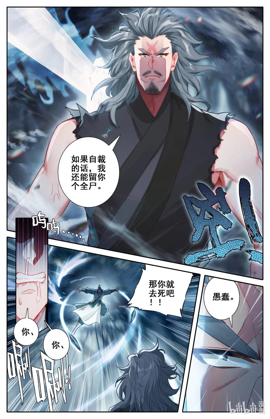 092 螳螂捕蝉2
