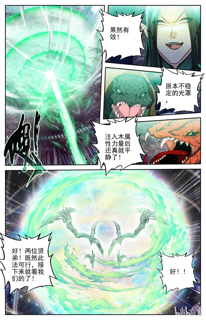 263 不明液体4