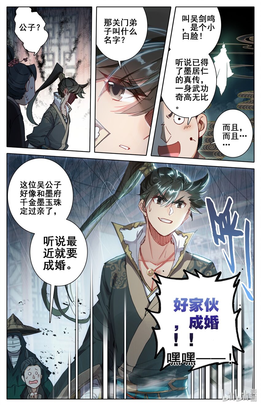 044 孙二狗10