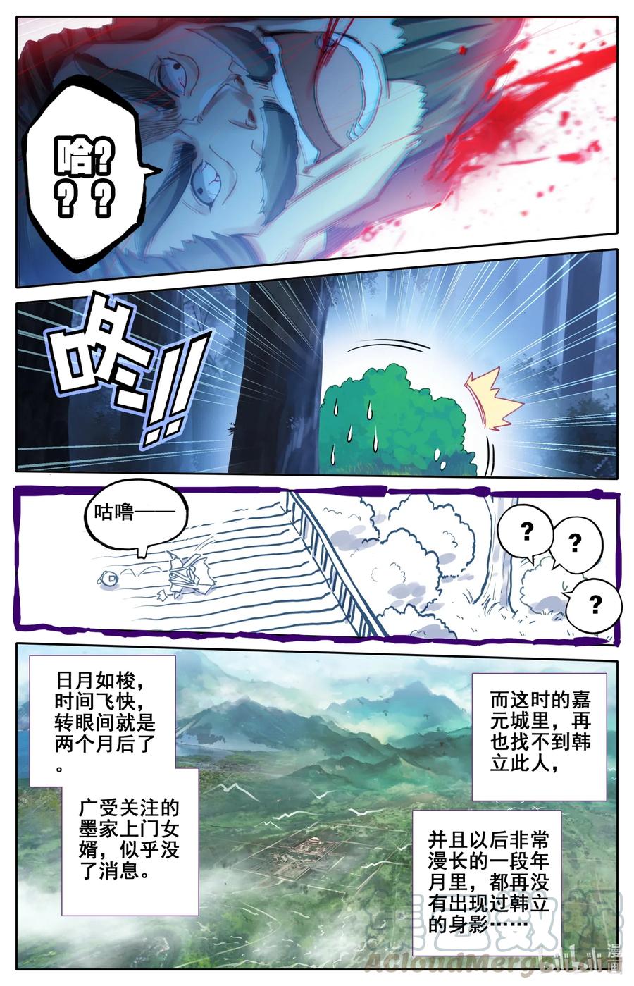 055 线索12