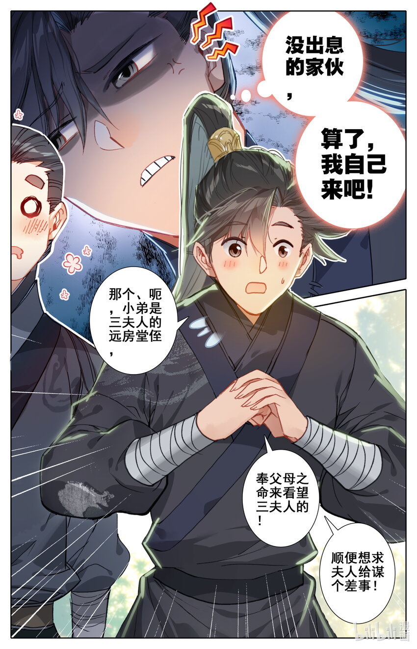 050 花痴6
