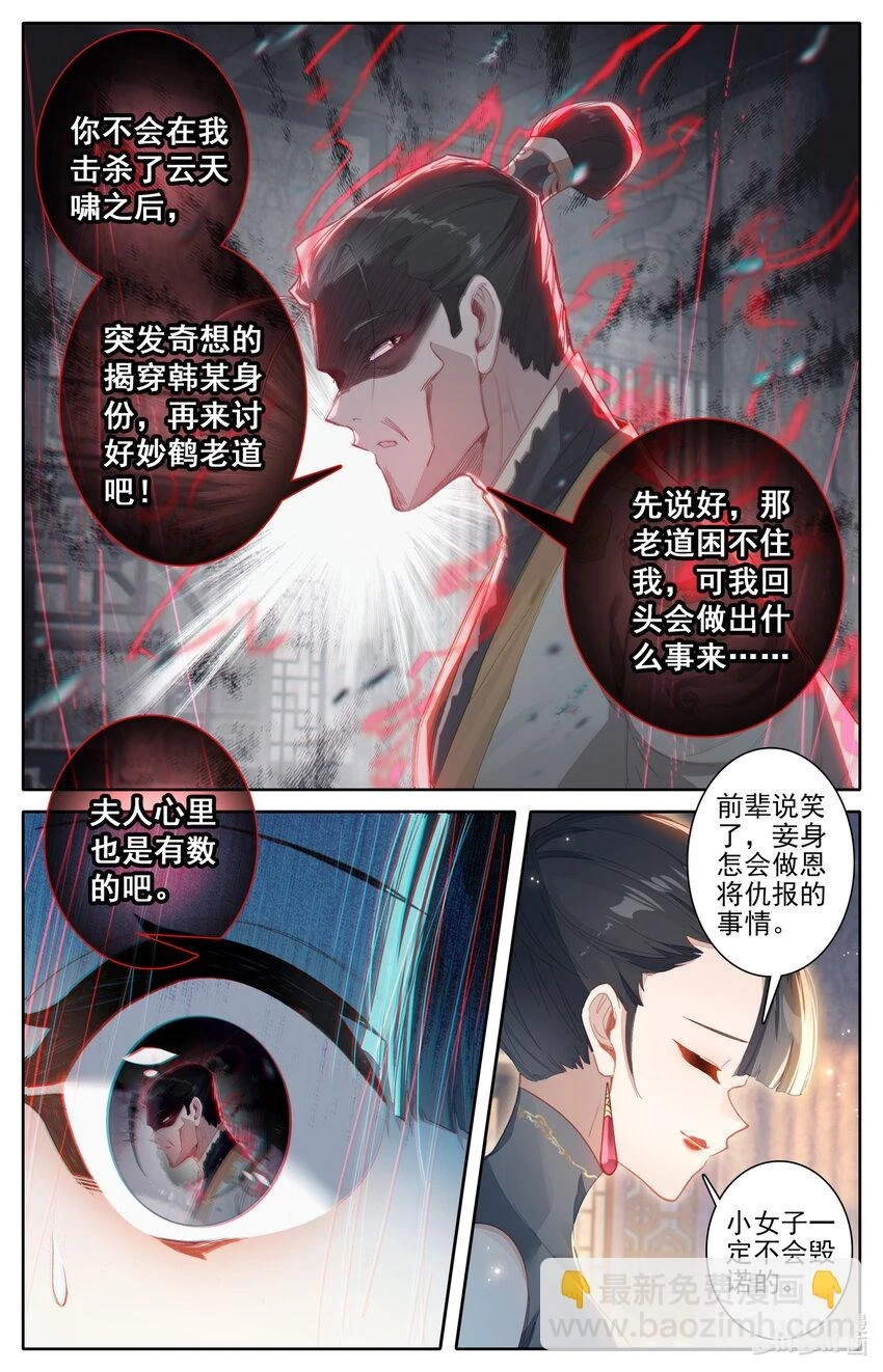 267 瞬杀！10