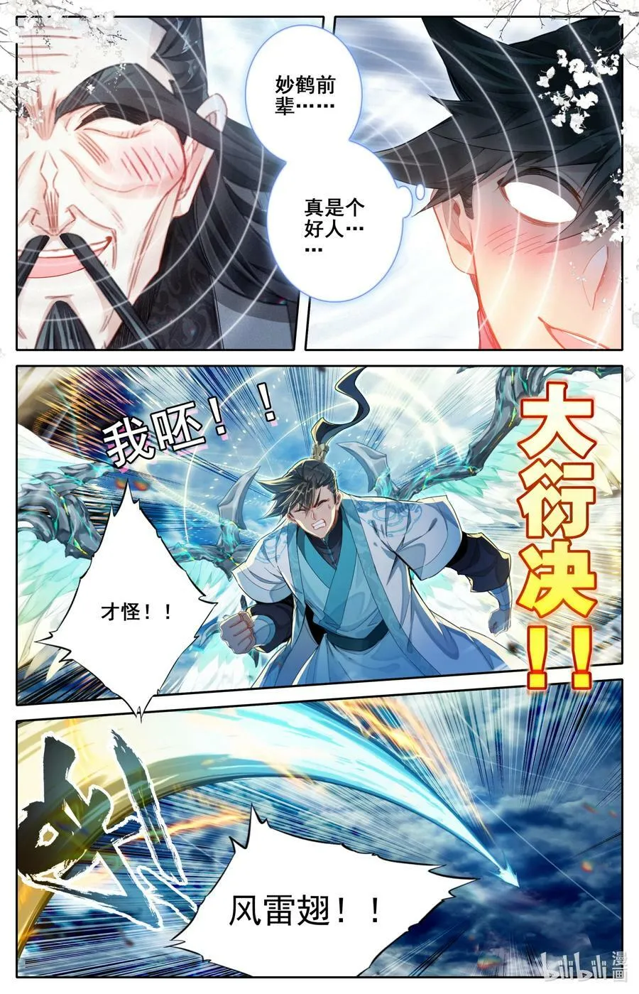 269.5 请假+周五恢复双更2