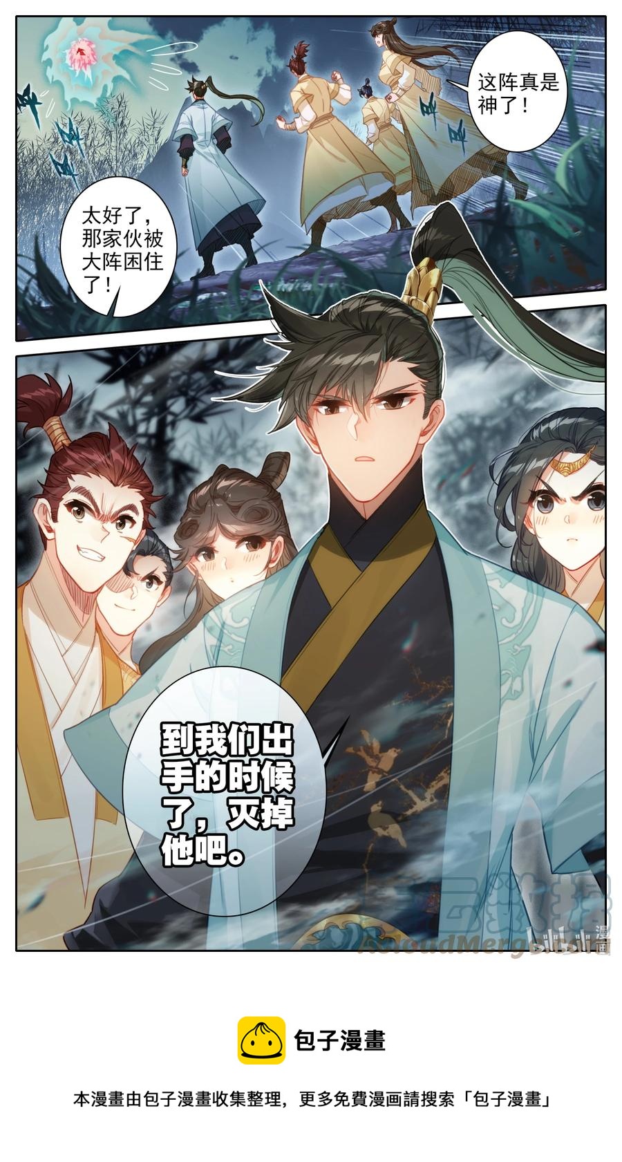 156 谁是猎物？16