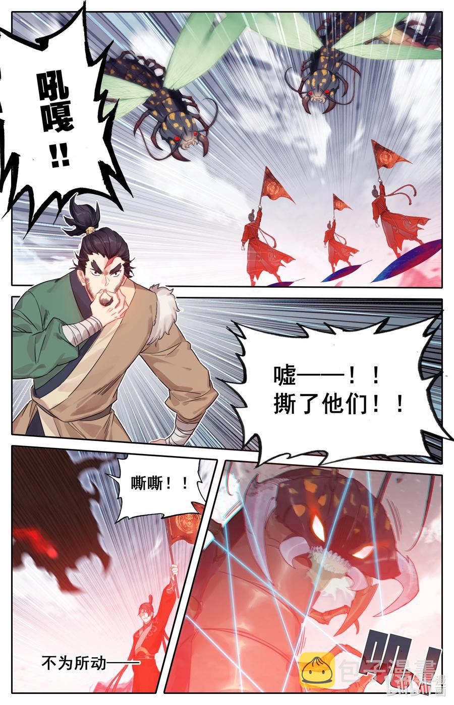 130 突袭！！9