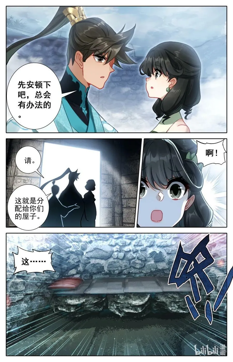 280 绝望之地15