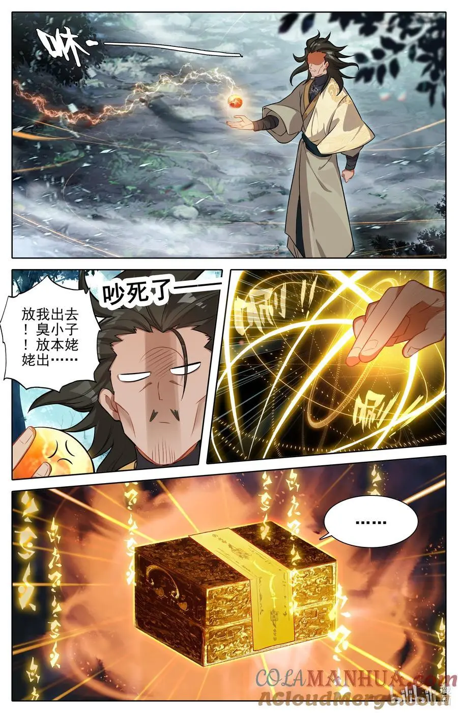 306 至木灵婴14