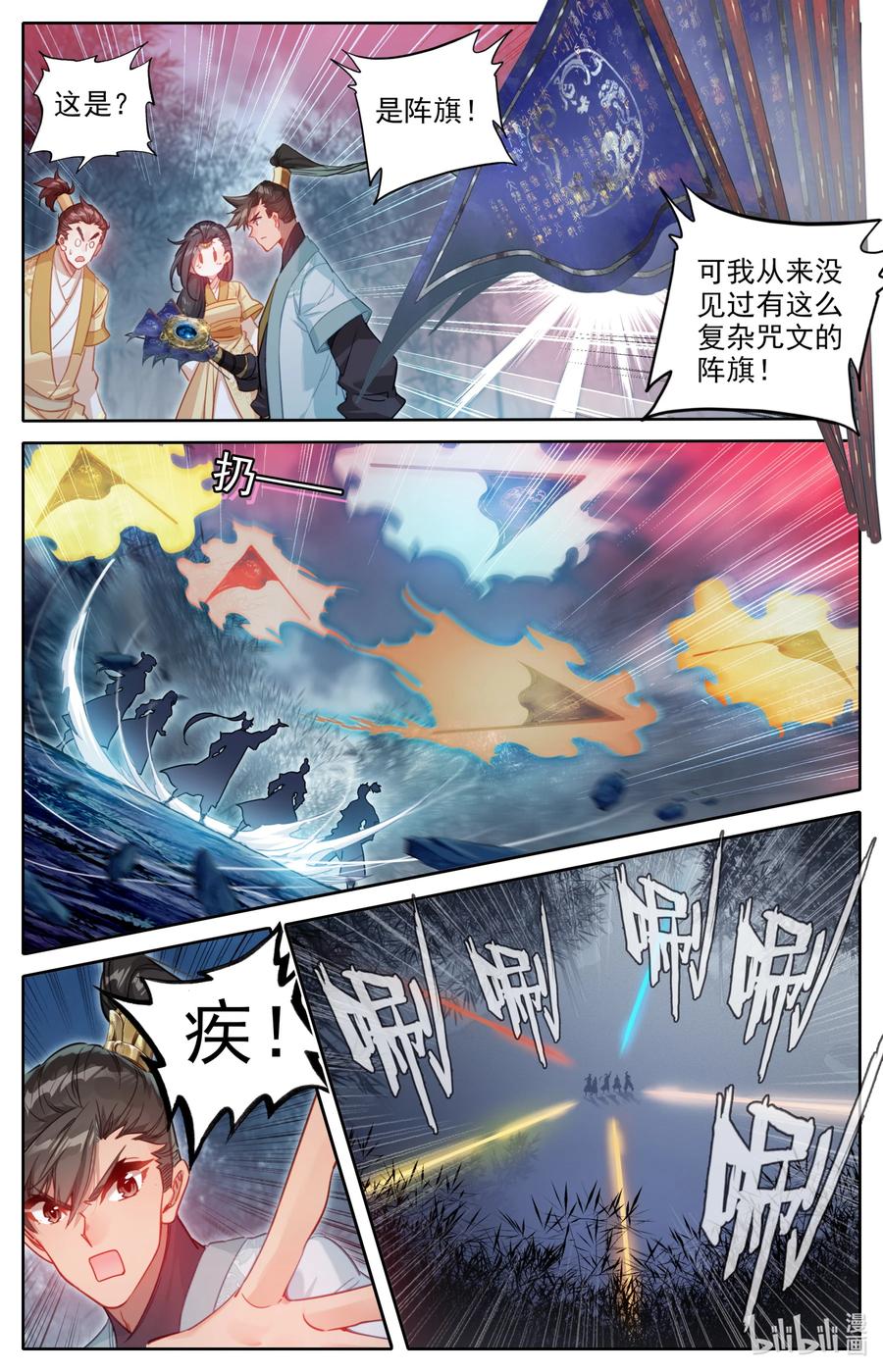 156 谁是猎物？9