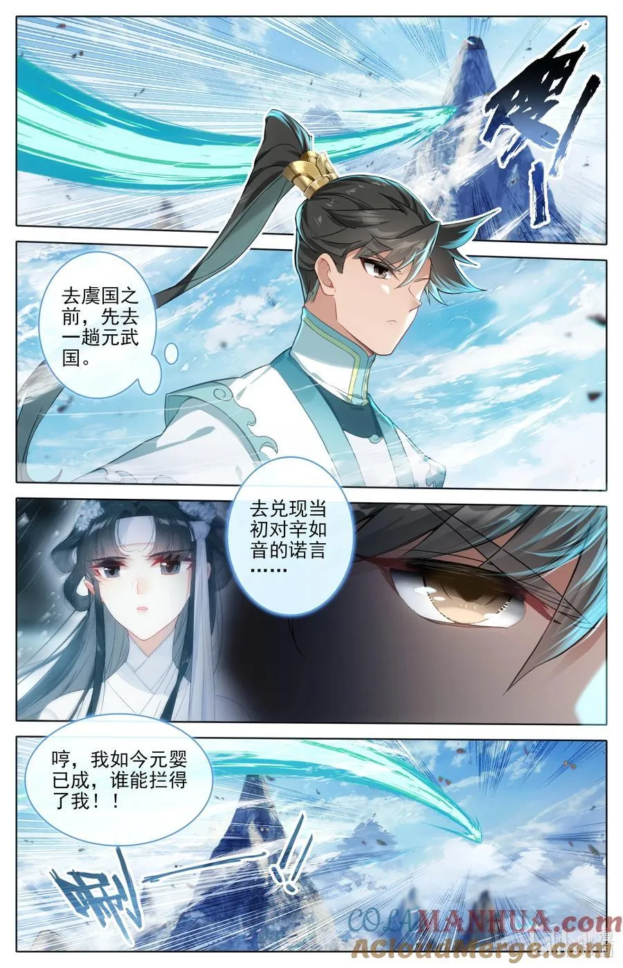 305 山中女童2