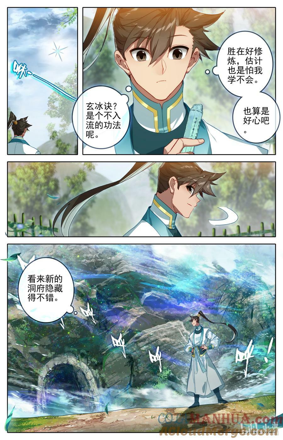 289 不合适2