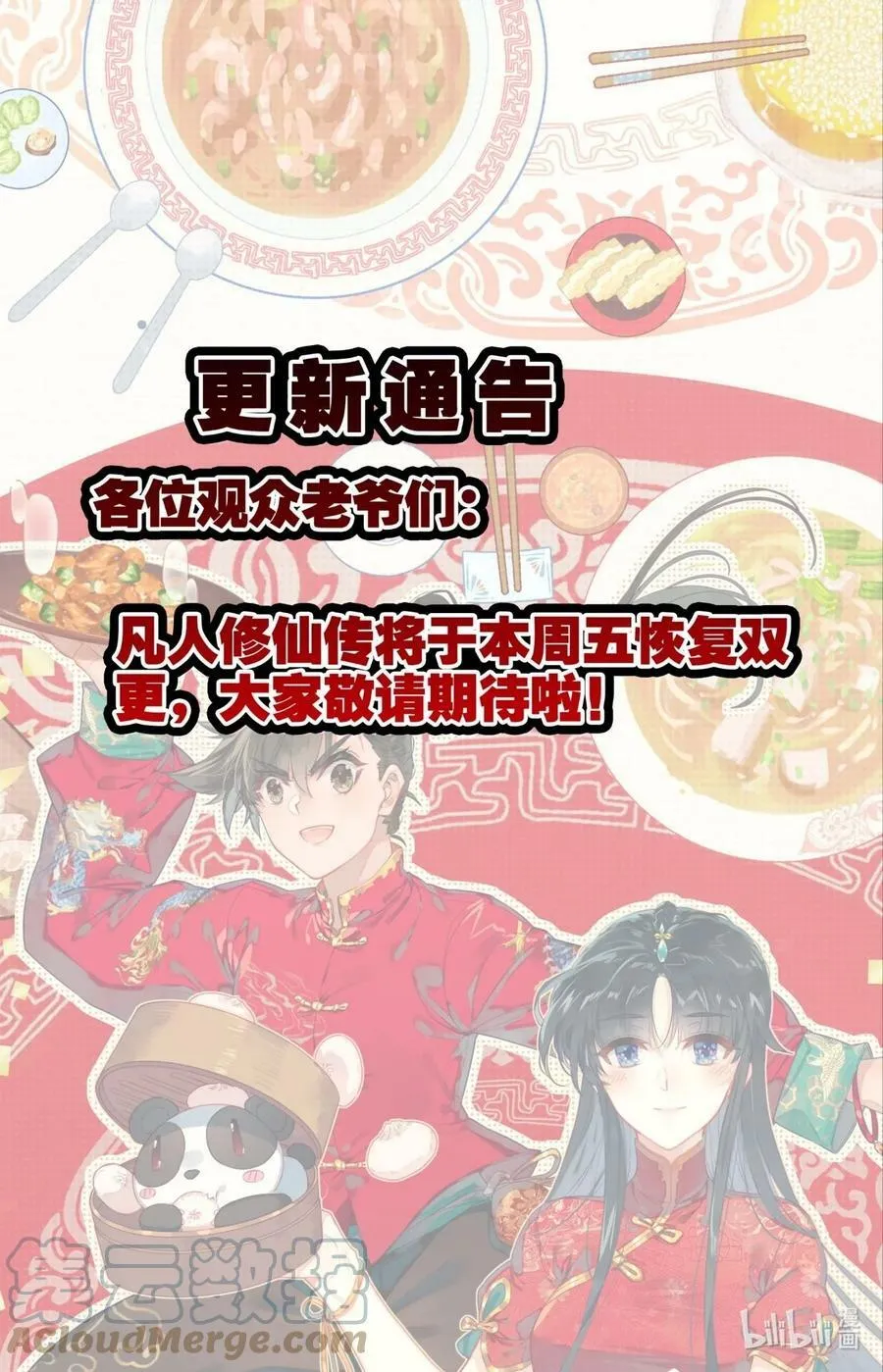 269.5 请假+周五恢复双更0