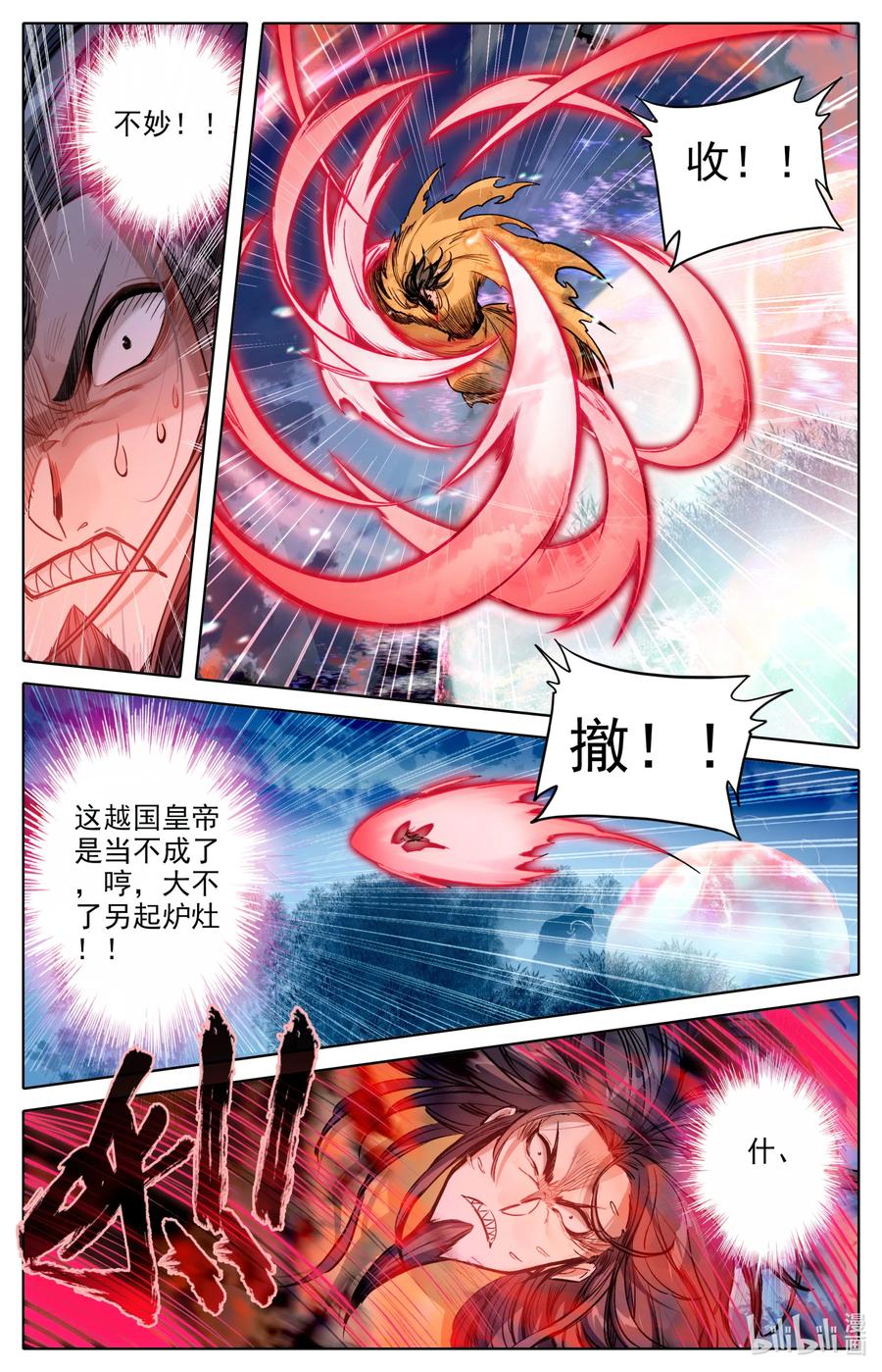 156 谁是猎物？13
