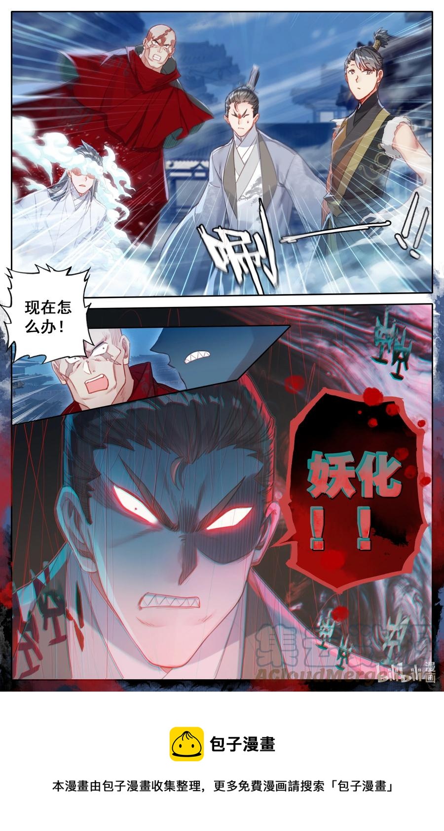 151 当年恩怨16