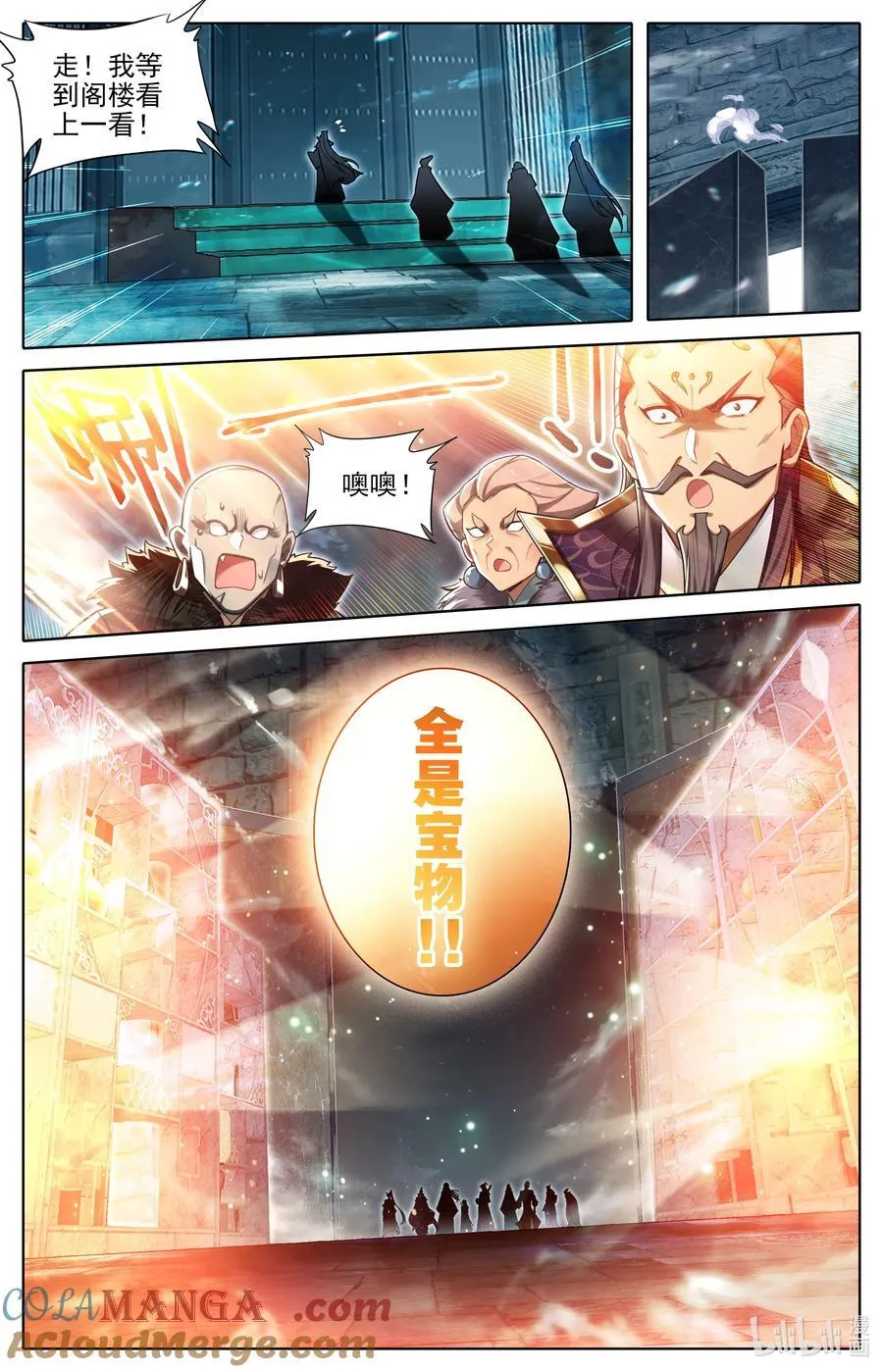 323 322 苍坤洞府10