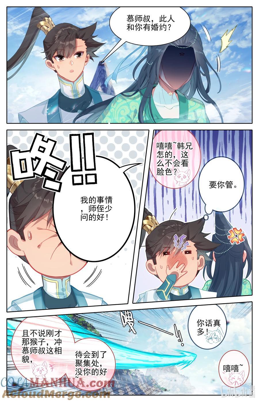 295 败家子10