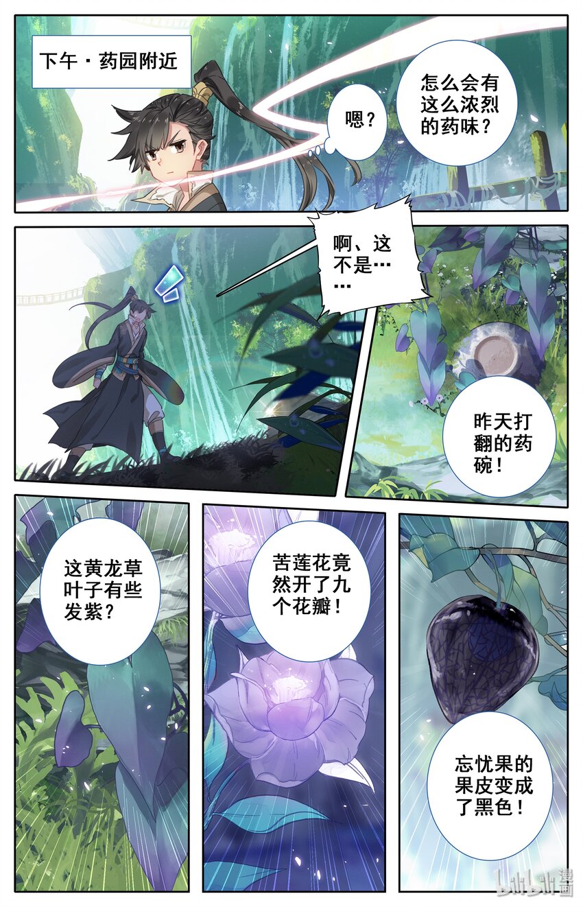 010 激萌小兔子！16