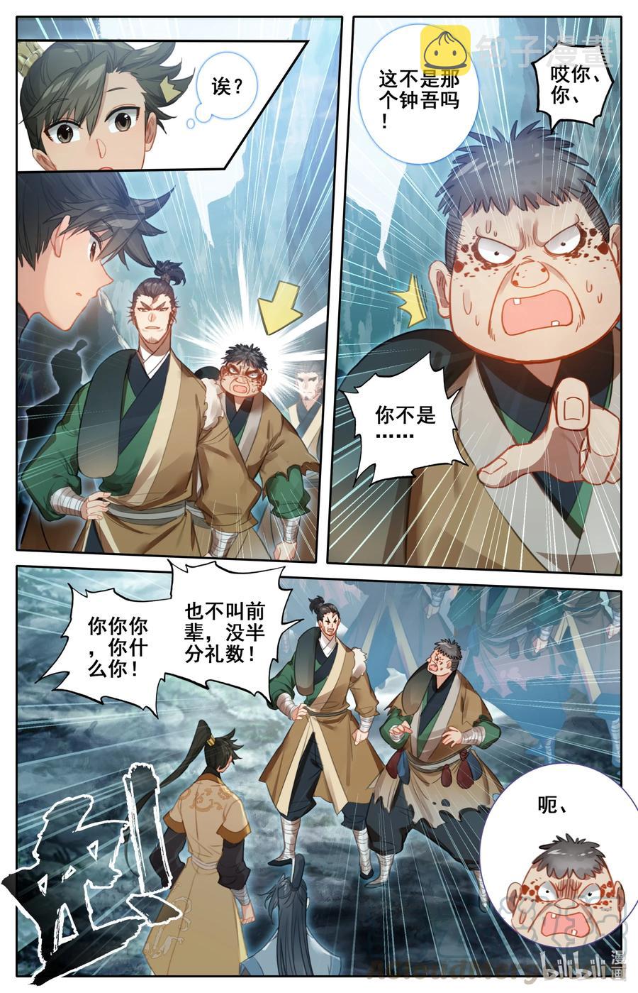 129 驻守12