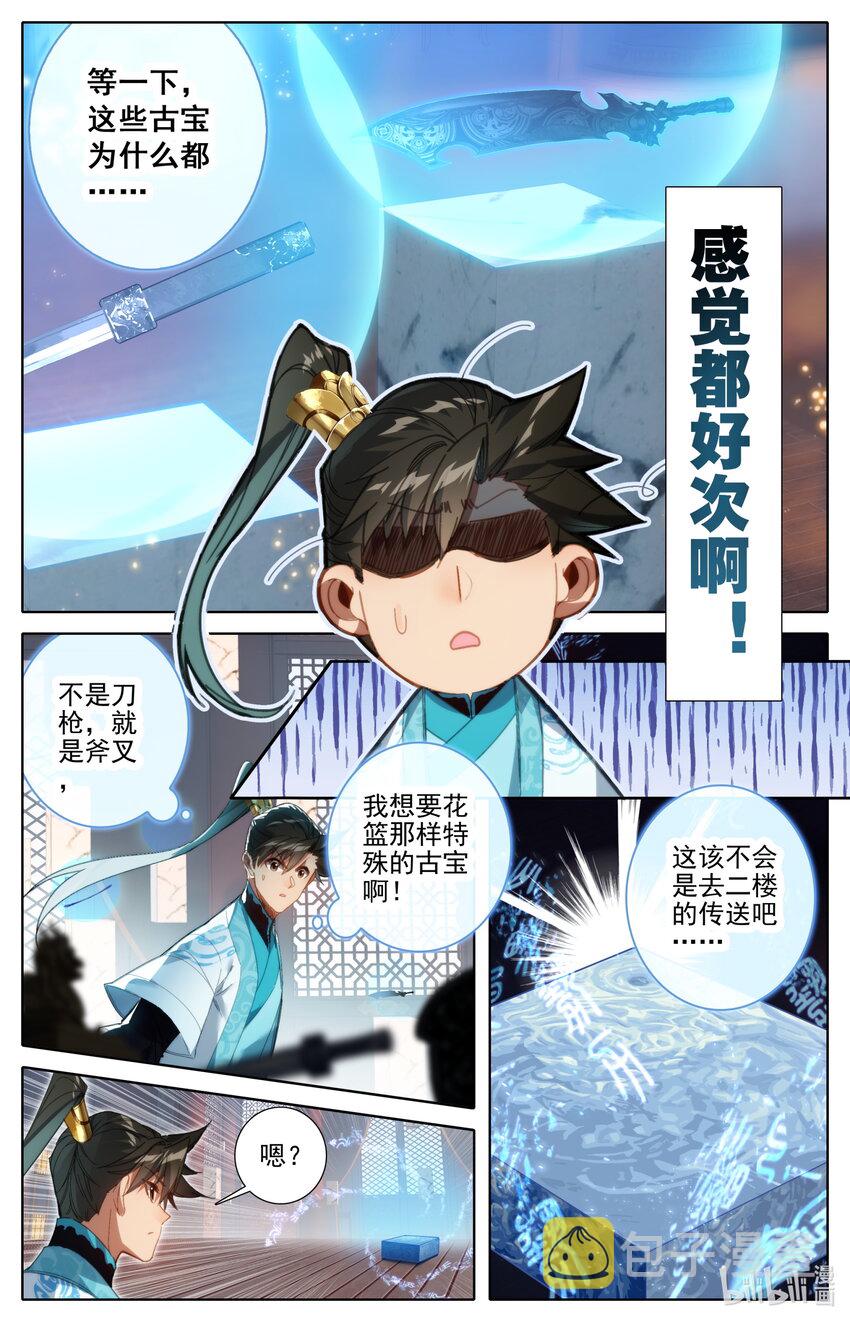 223 都想要6