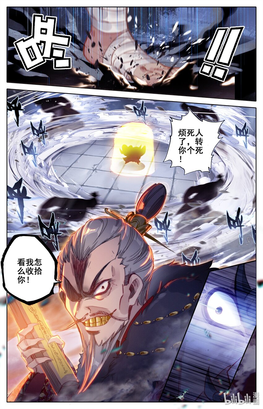 035 灰色杀机4