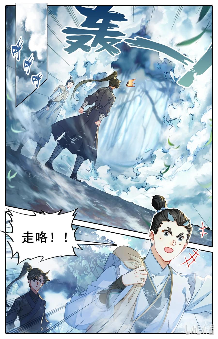 057 太南谷9