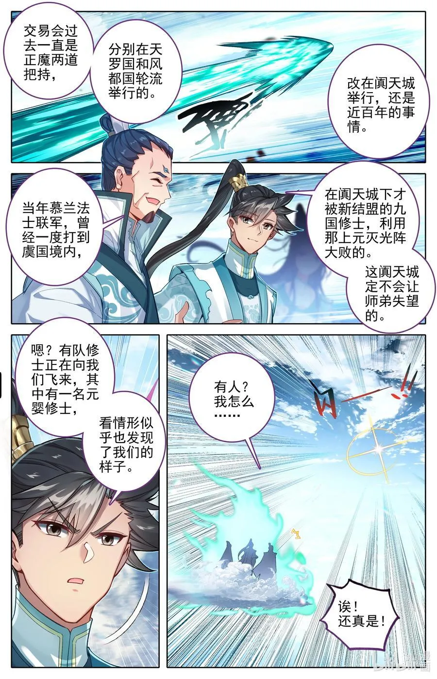 315 强行交易1