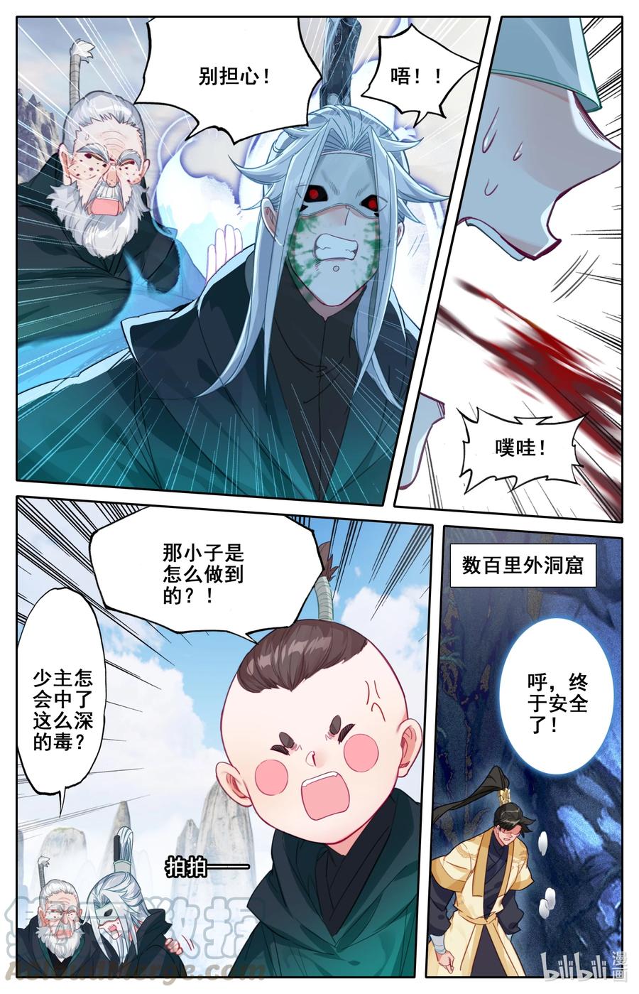 128 我恨奸商10