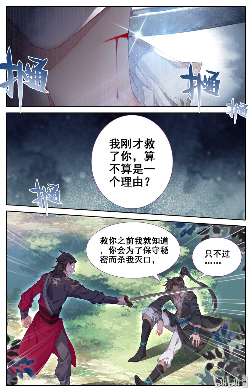 009 好兄弟？7
