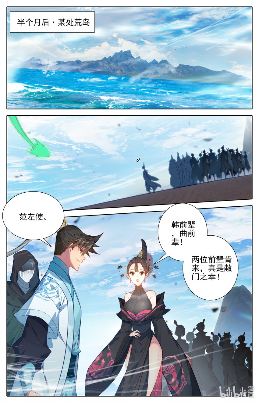189 危险的帮手7