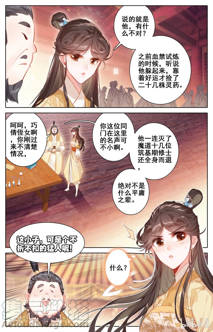134 齐云霄2