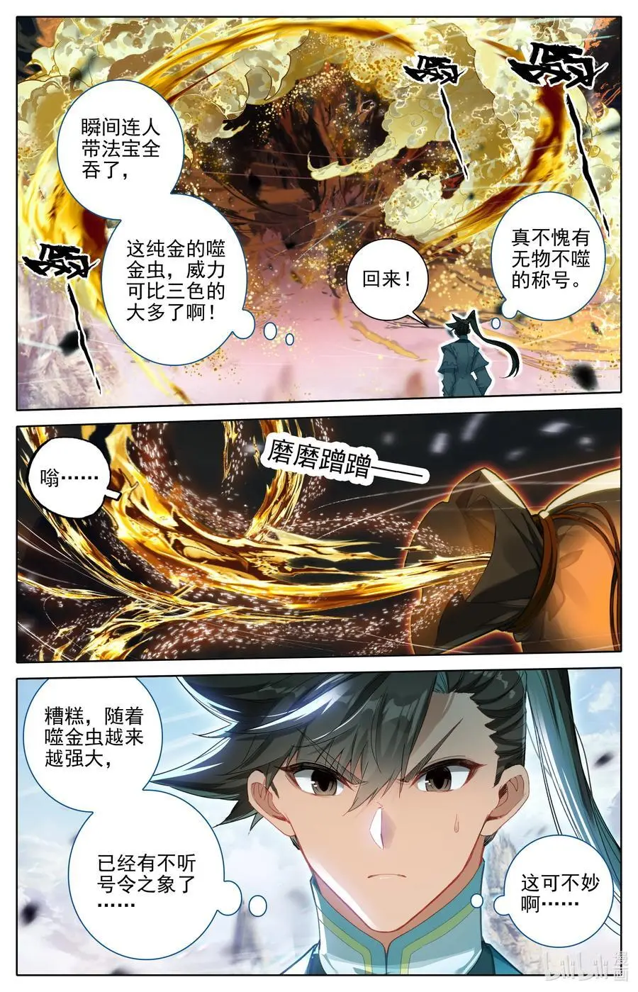 312 竟然是你11