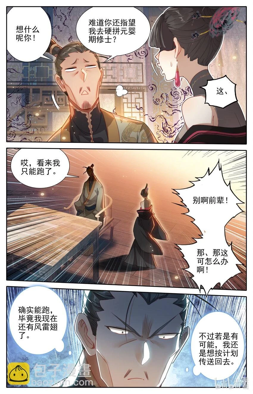 267 瞬杀！7