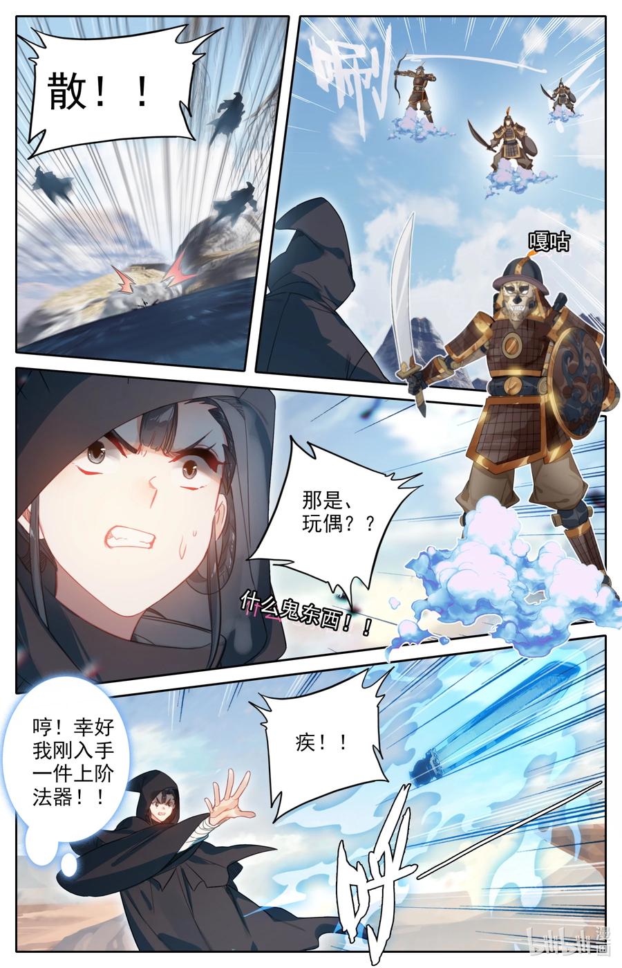144 大鱼上钩5